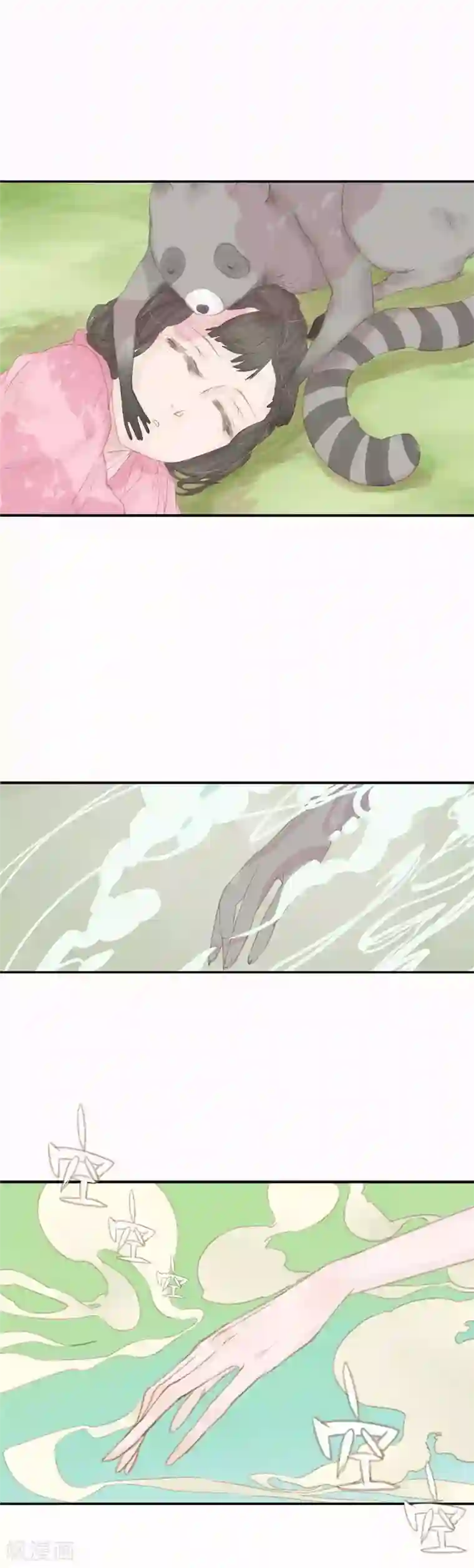 倾世：狐妖劫第5话