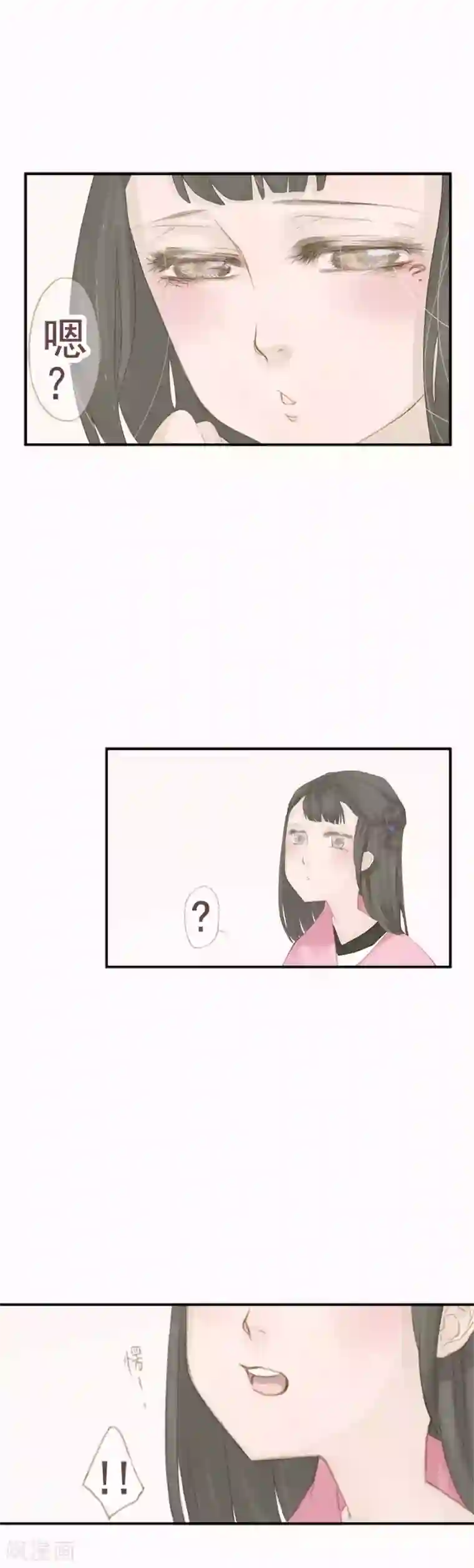 倾世：狐妖劫第5话