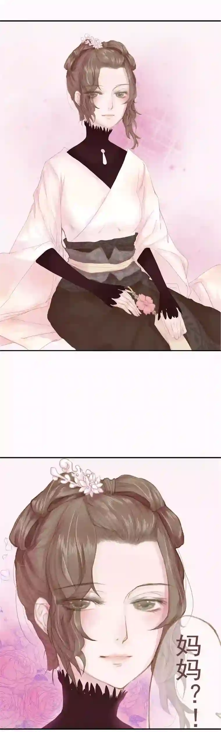 倾世：狐妖劫第6话