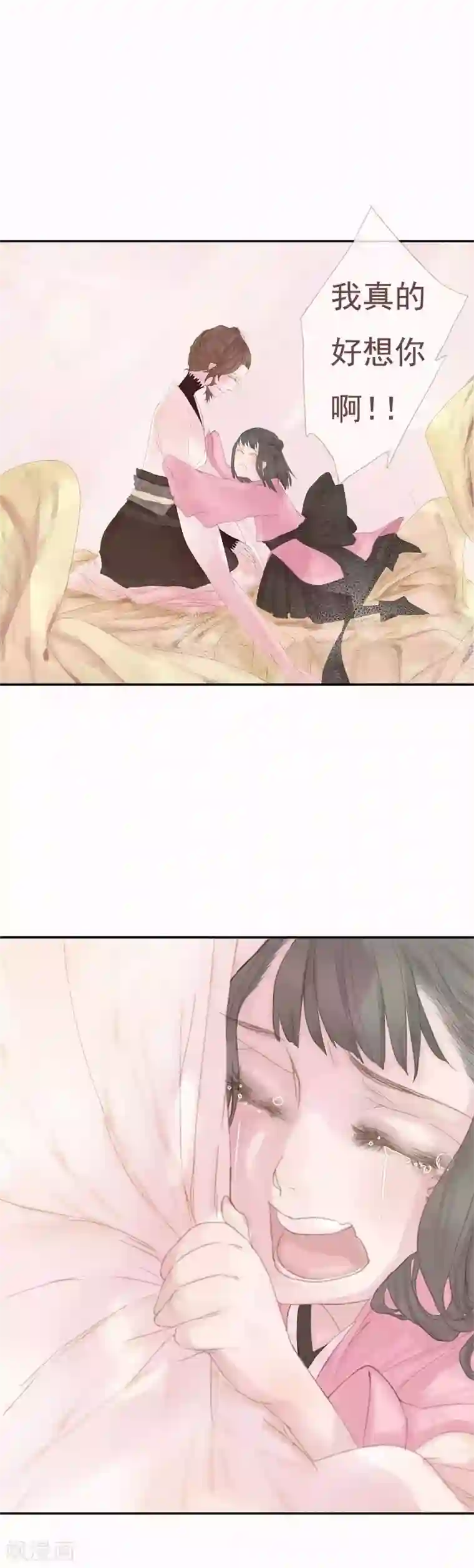 倾世：狐妖劫第6话