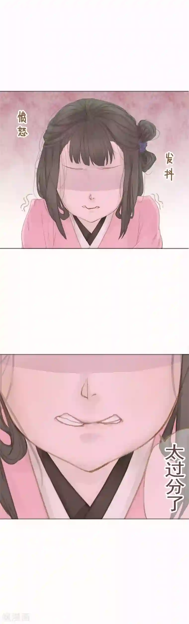 倾世：狐妖劫第6话