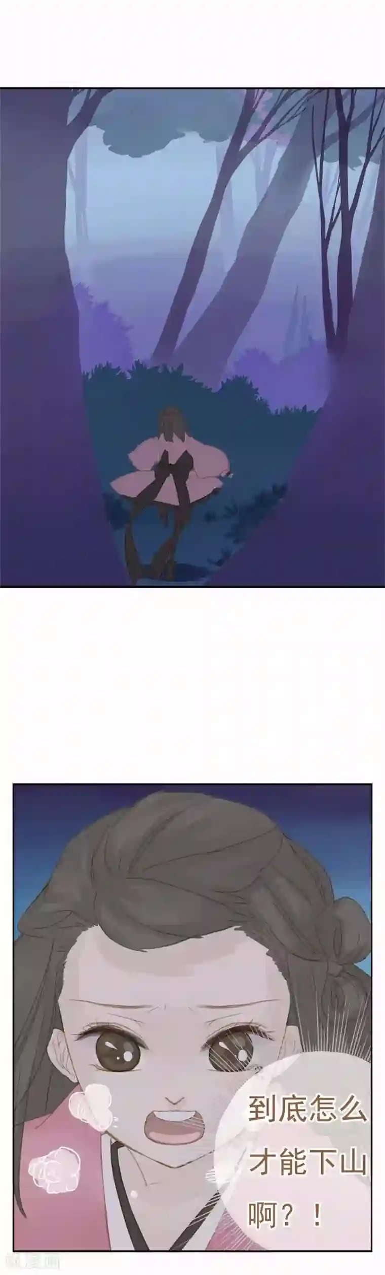 倾世：狐妖劫第7话