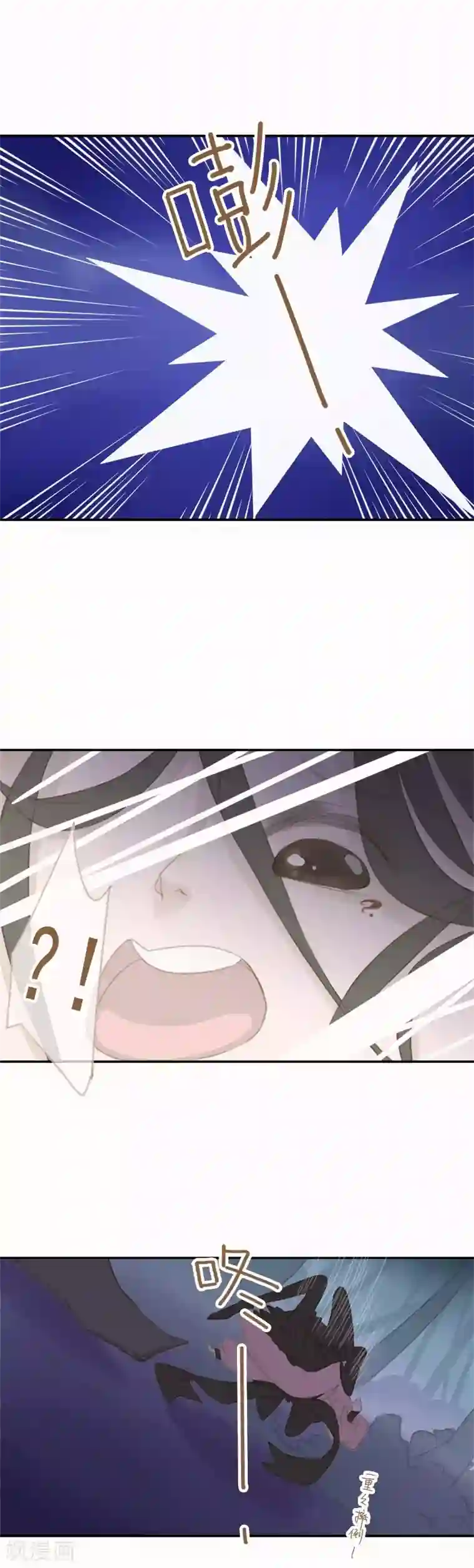 倾世：狐妖劫第7话