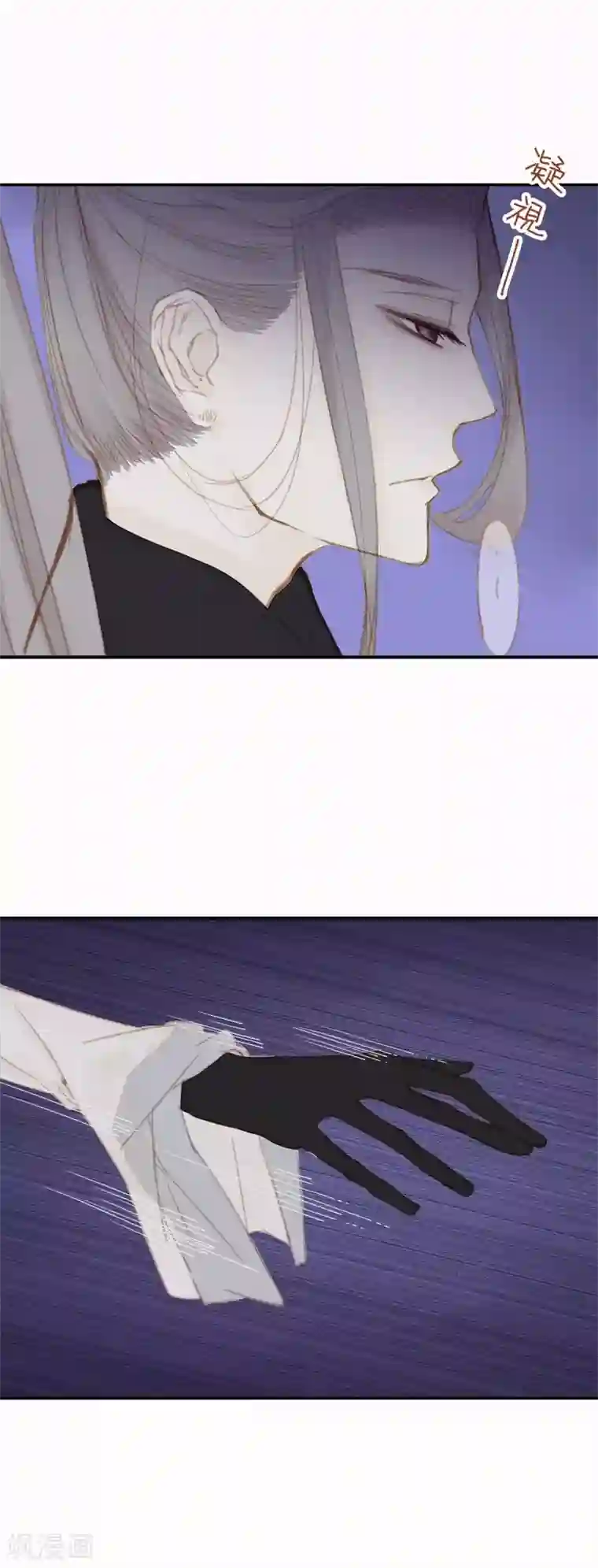 倾世：狐妖劫第7话