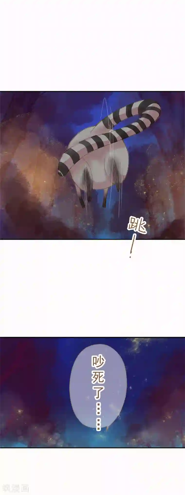 倾世：狐妖劫第8话