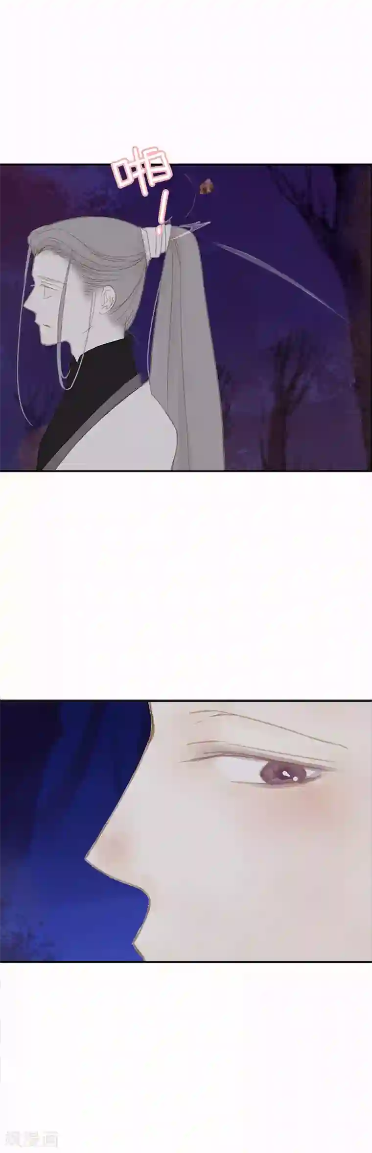 倾世：狐妖劫第8话