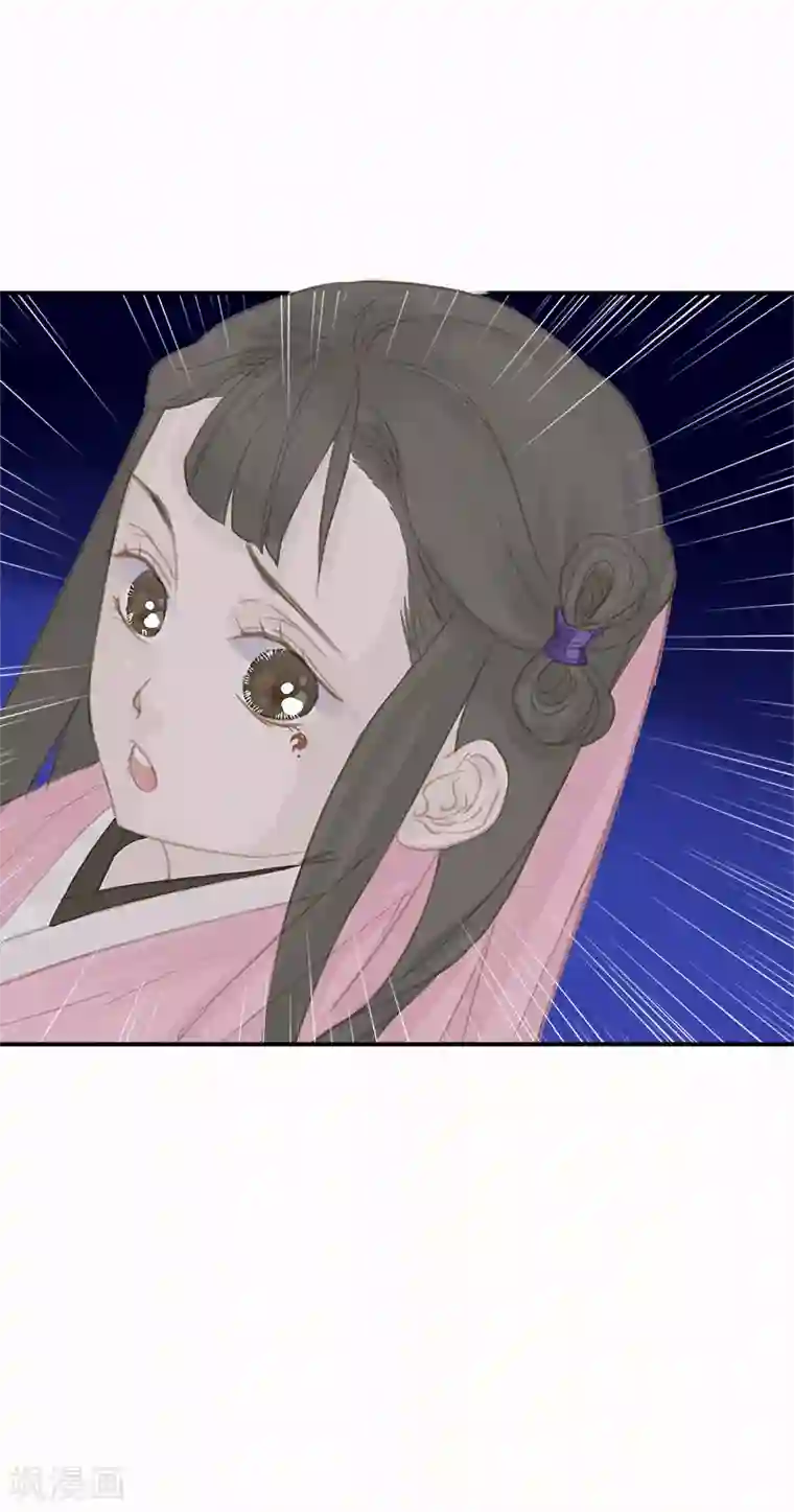 倾世：狐妖劫第8话