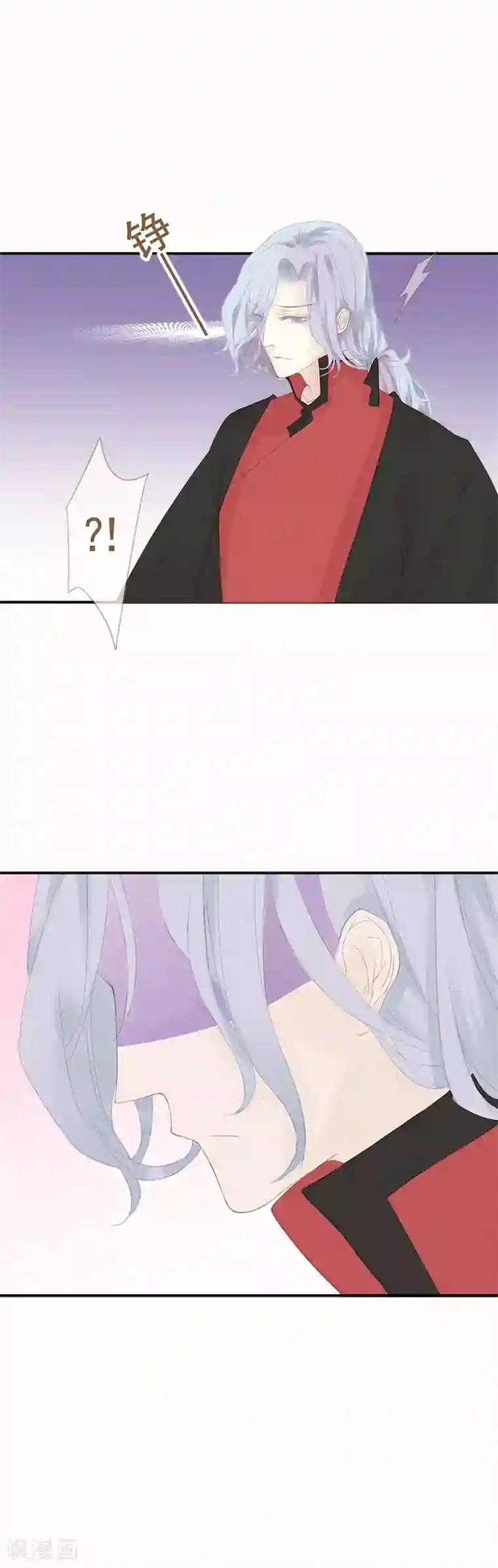 倾世：狐妖劫第10话