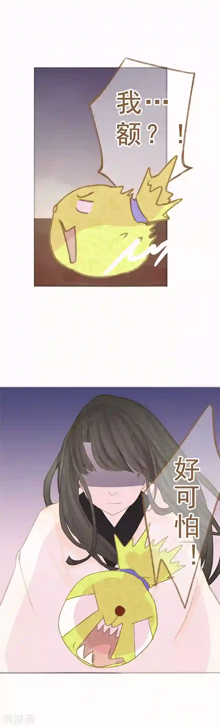 倾世：狐妖劫第12话