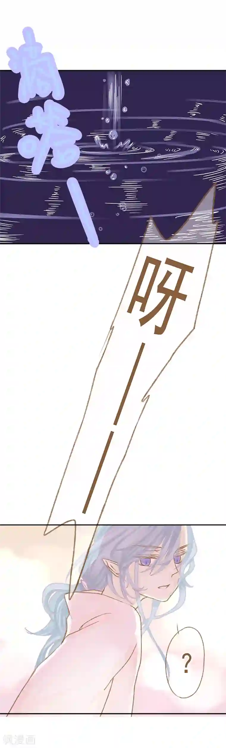 倾世：狐妖劫第12话