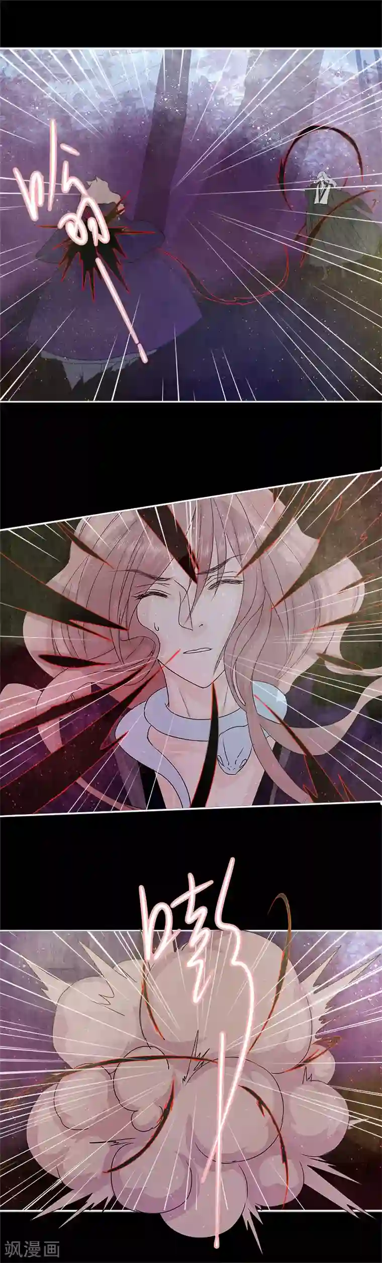 倾世：狐妖劫最终话