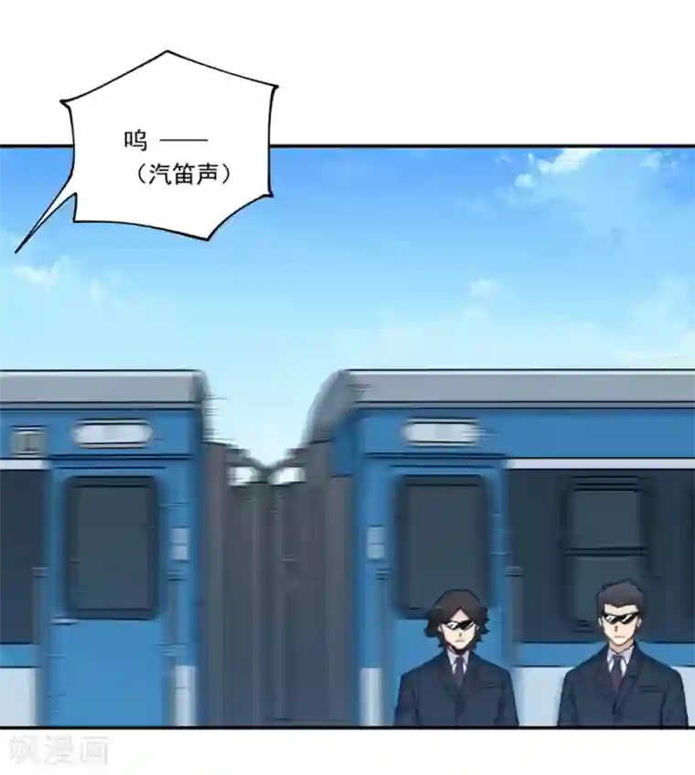 我是高富帅第171话