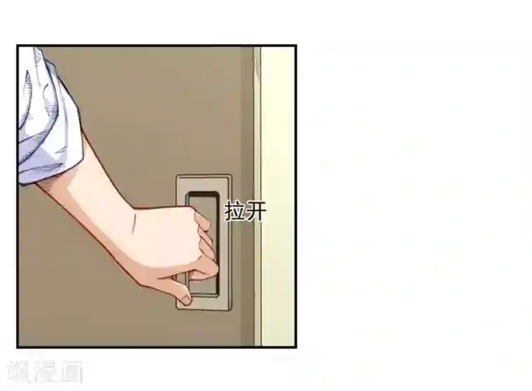 我是高富帅第171话