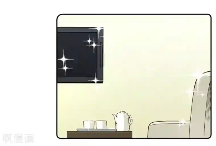 我是高富帅第171话