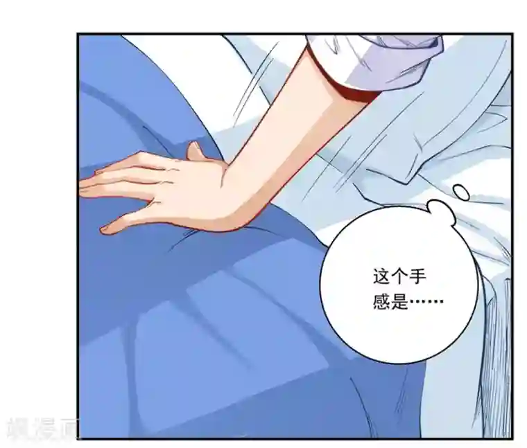 我是高富帅第171话