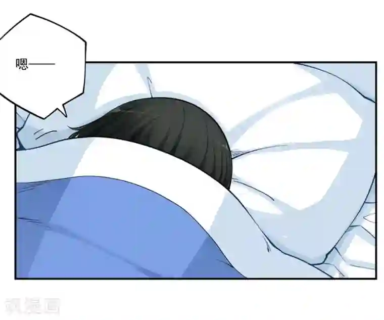 我是高富帅第171话