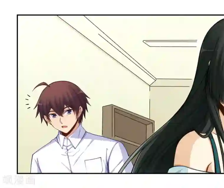 我是高富帅第171话