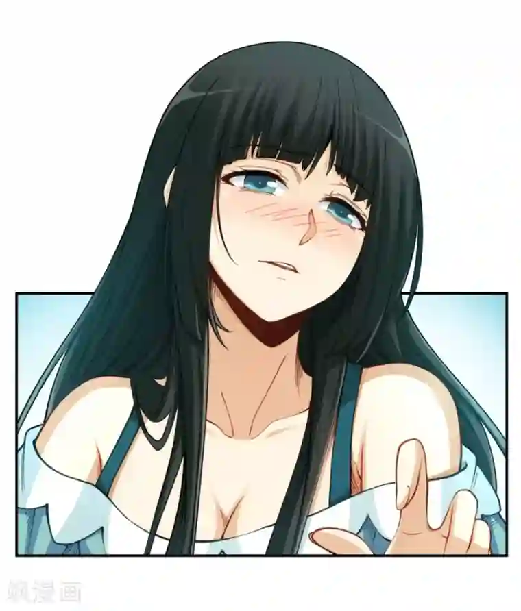 我是高富帅第171话