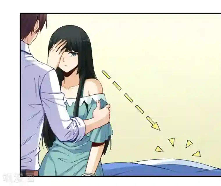 我是高富帅第172话