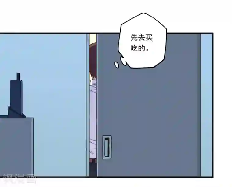 我是高富帅第172话