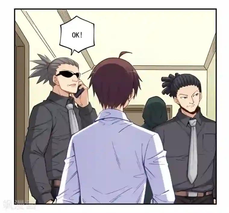 我是高富帅第172话