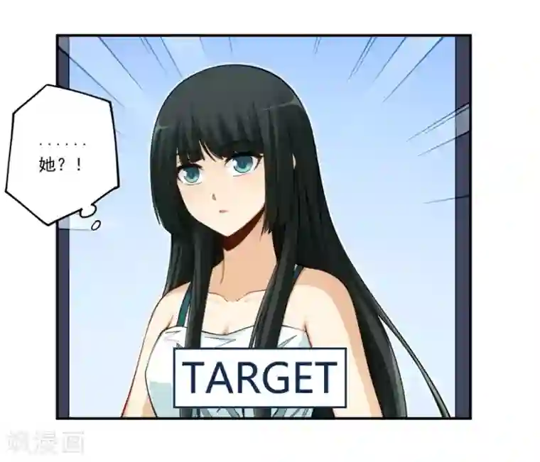 我是高富帅第172话