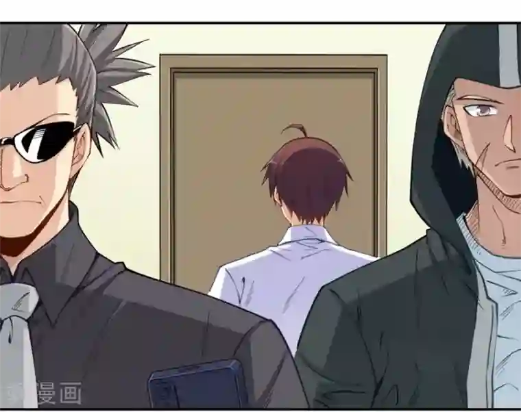 我是高富帅第172话