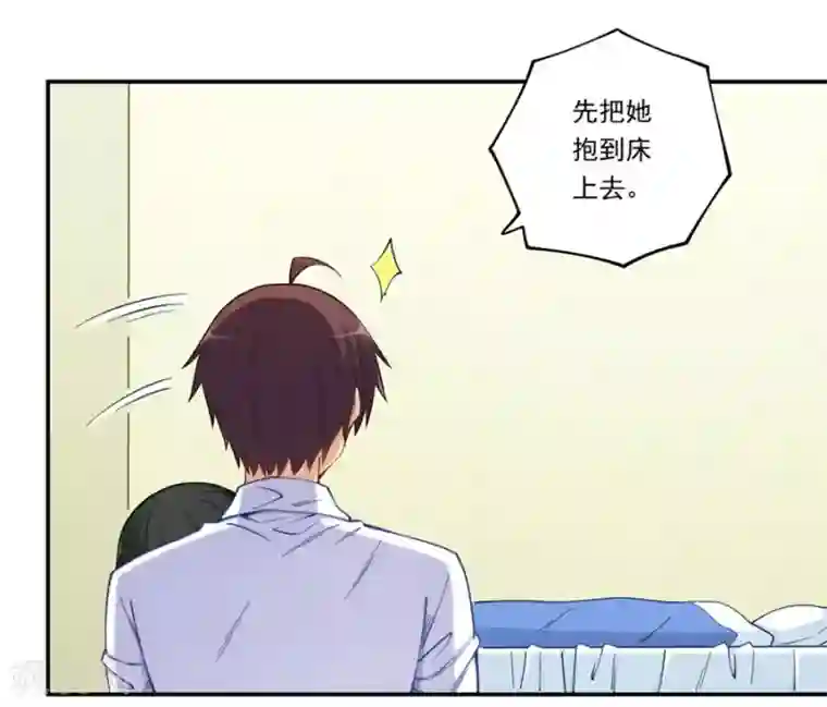 我是高富帅第172话