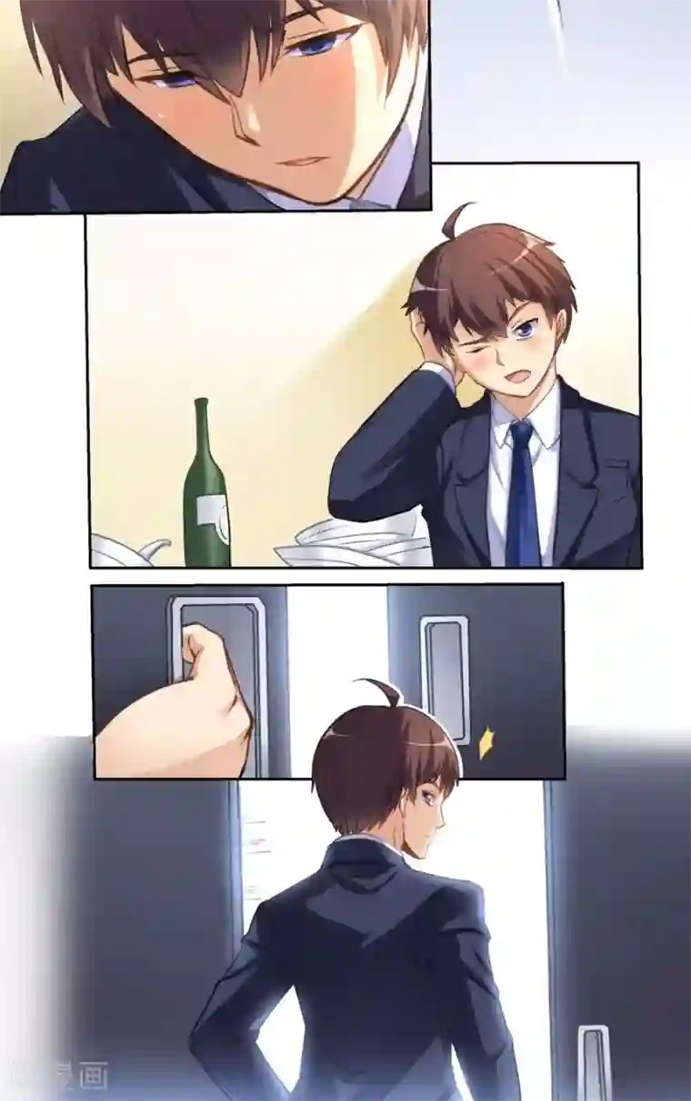 我是高富帅第6话