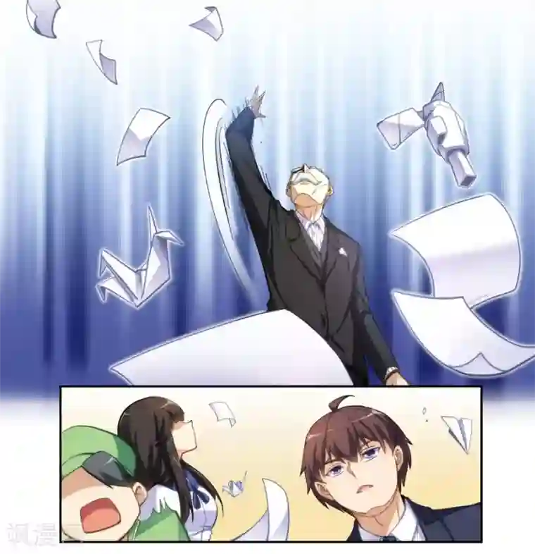 我是高富帅第9话