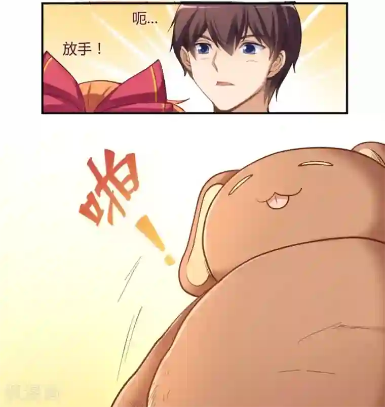 我是高富帅第12话