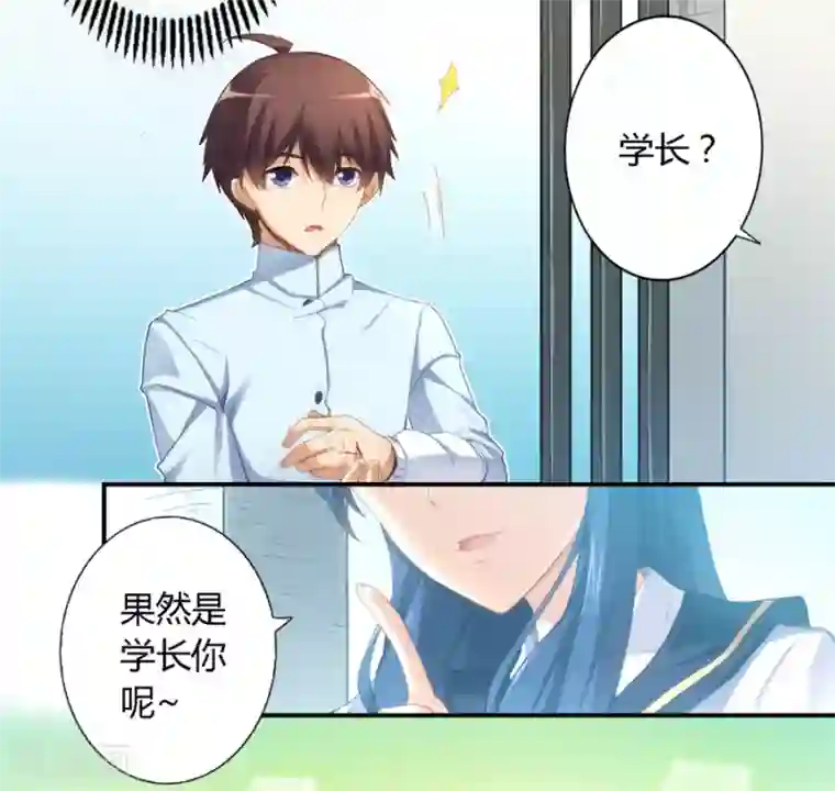 英语老师脱裙子让我桶第21话