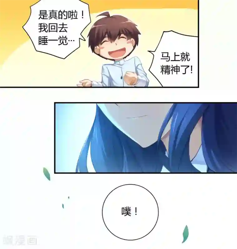 英语老师脱裙子让我桶第21话