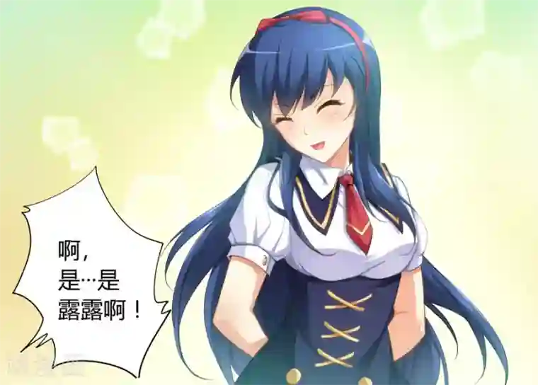 英语老师脱裙子让我桶第21话