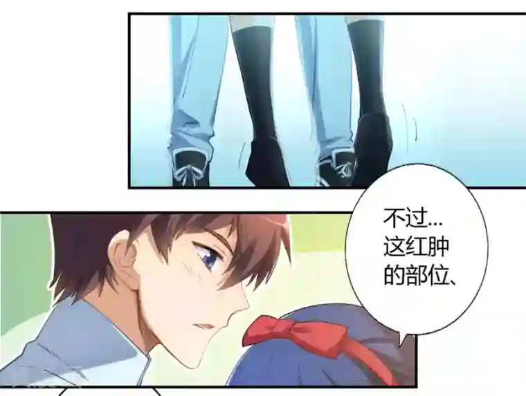 英语老师脱裙子让我桶第21话