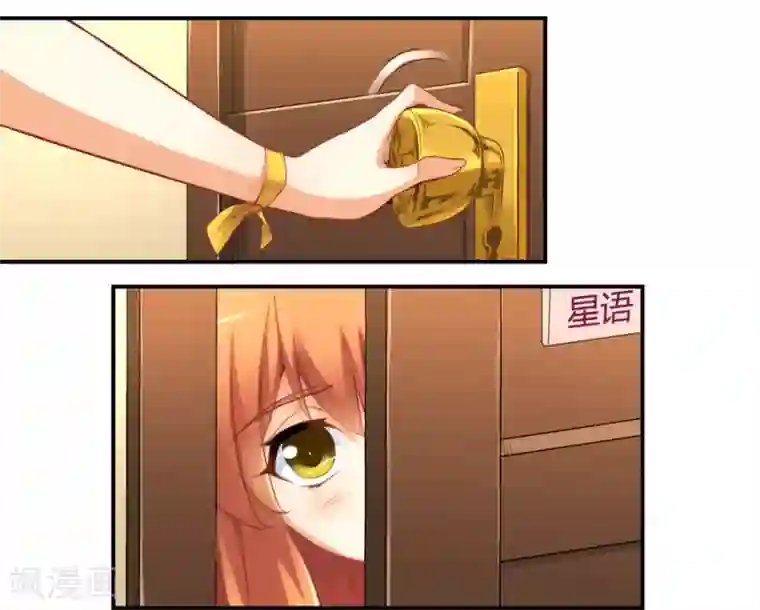 我是高富帅第27话