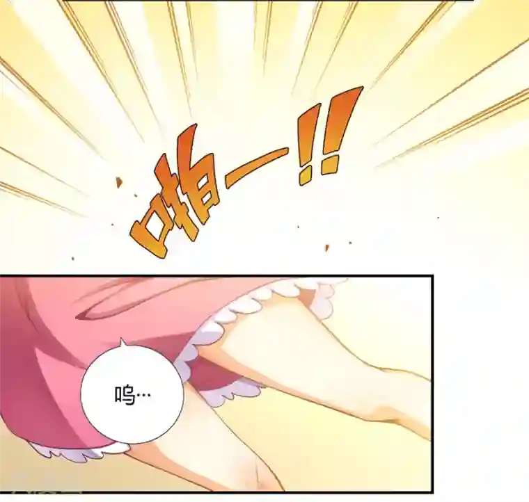 我是高富帅第29话