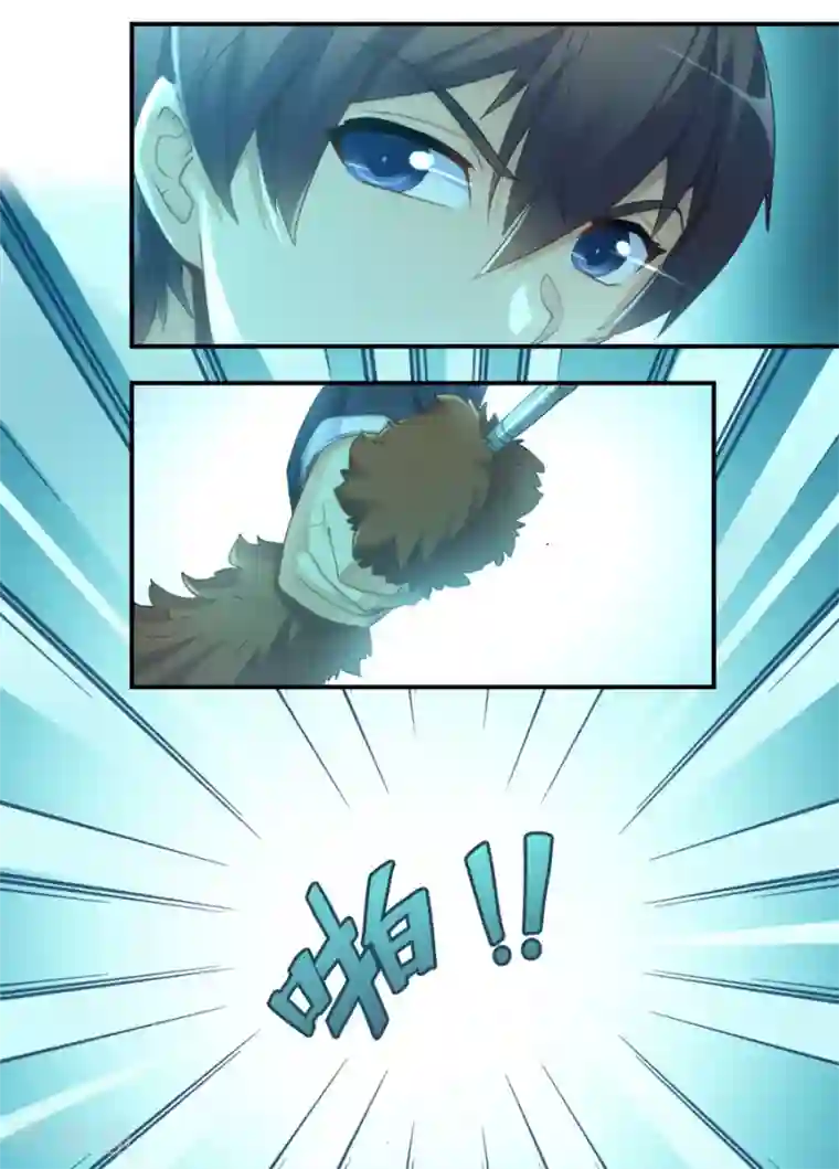 我是高富帅第30话