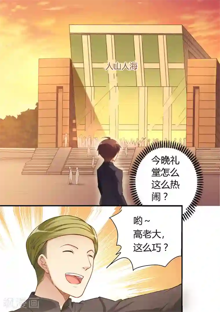 凌触婬妖虫无修在线观看旧番第31话