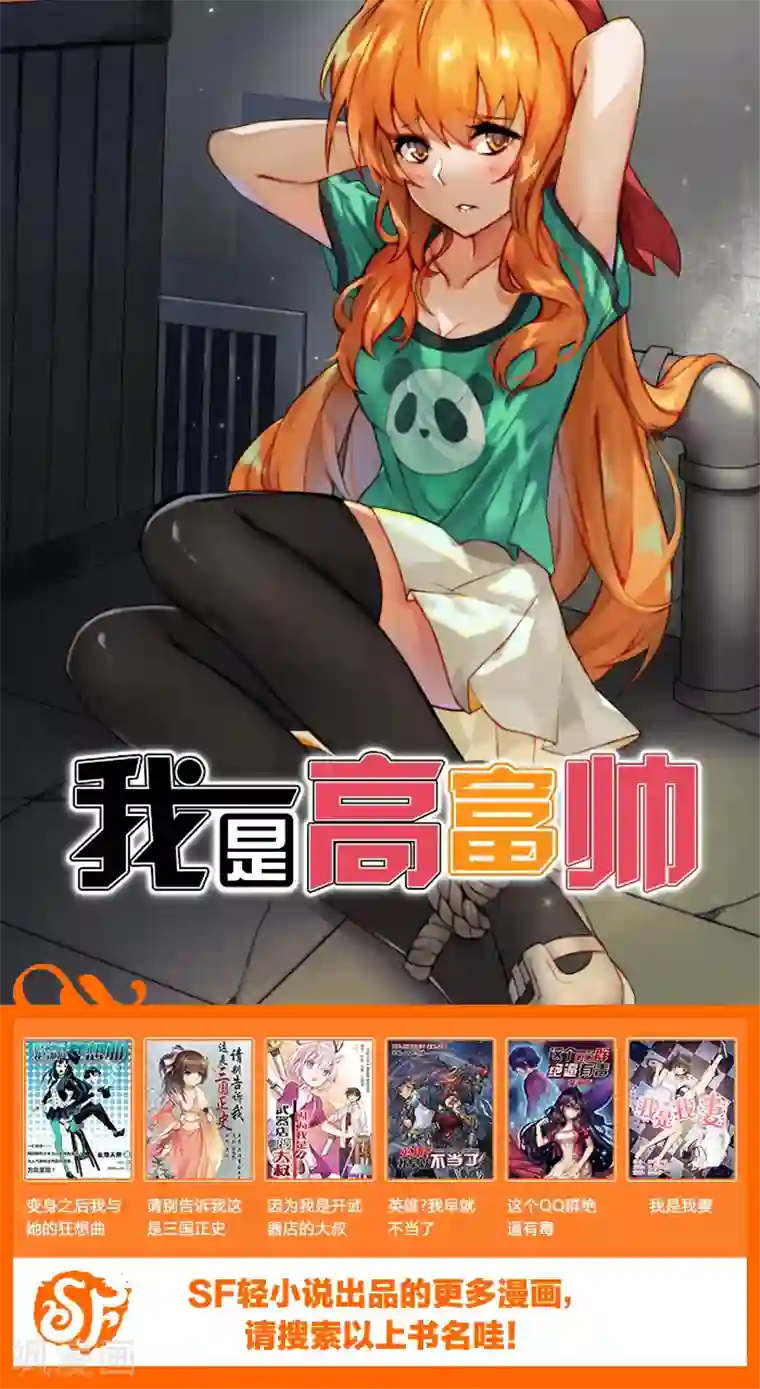 凌触婬妖虫无修在线观看旧番第31话
