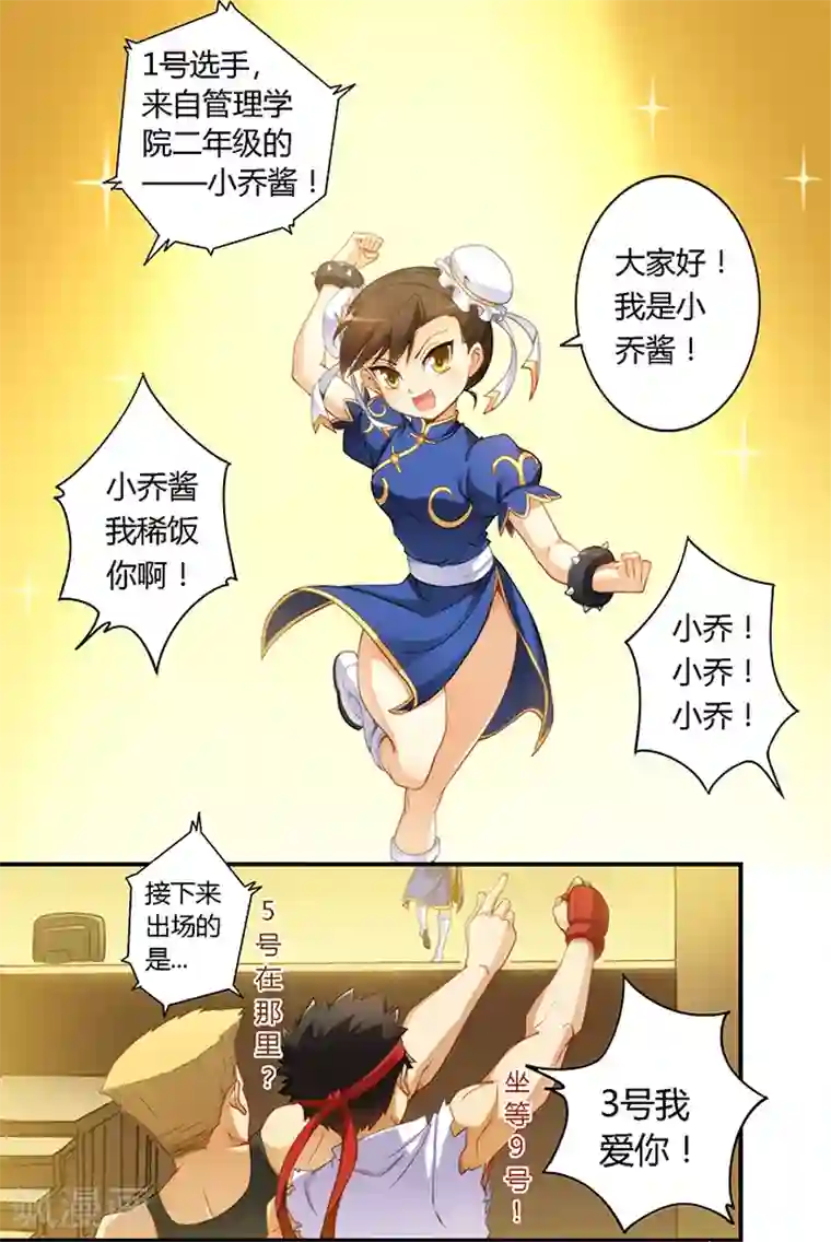 凌触婬妖虫无修在线观看旧番第31话