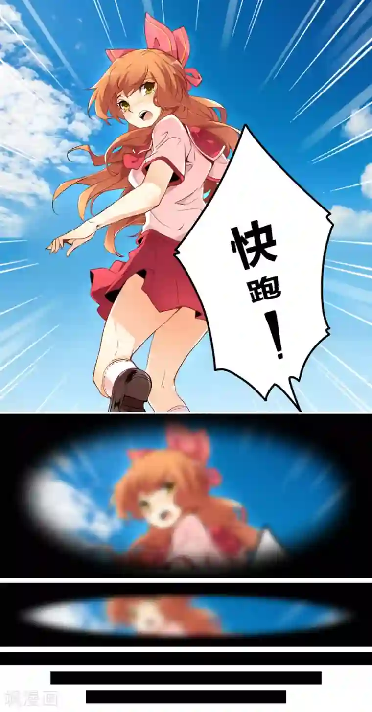 拉面摊的老板微博第35话
