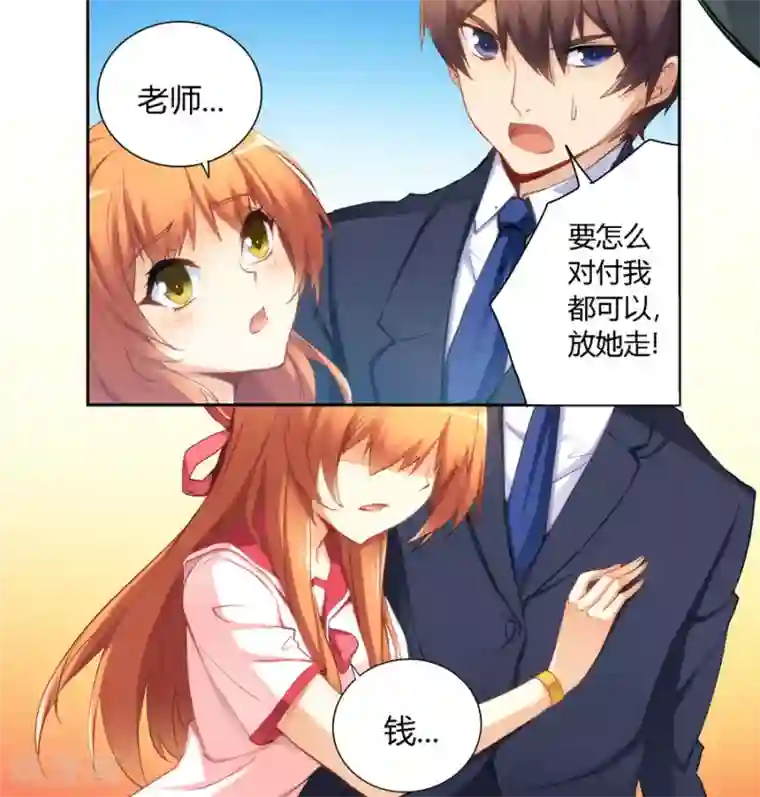 拉面摊的老板微博第35话