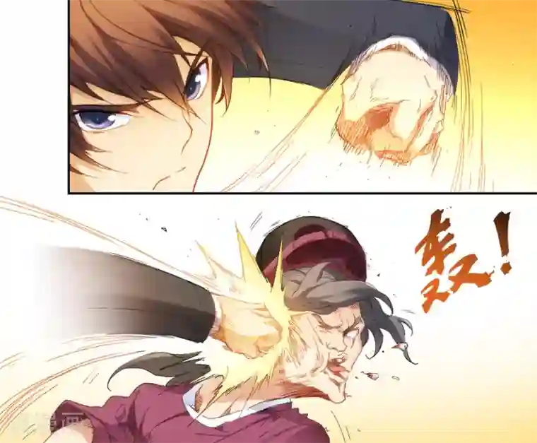 我是高富帅第37话