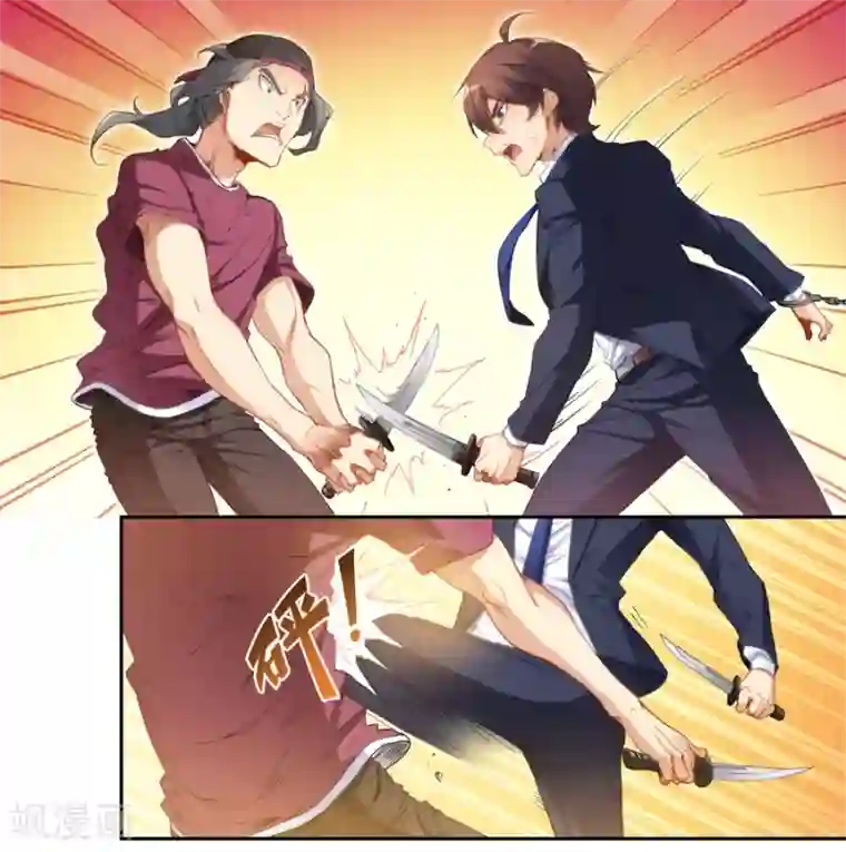 我是高富帅第37话