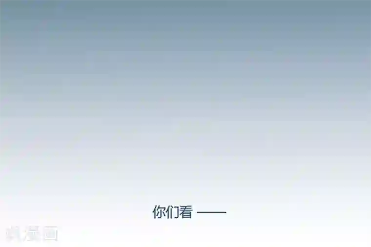 我是高富帅第40话