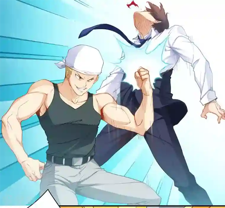 我是高富帅第40话