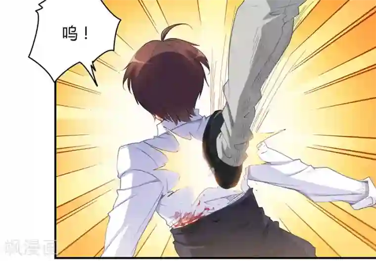 我是高富帅第40话