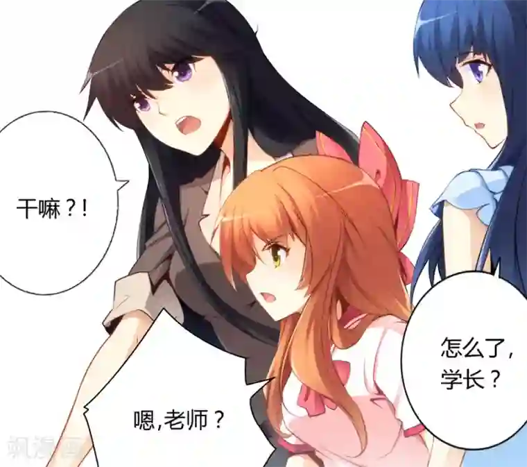 我是高富帅第43话