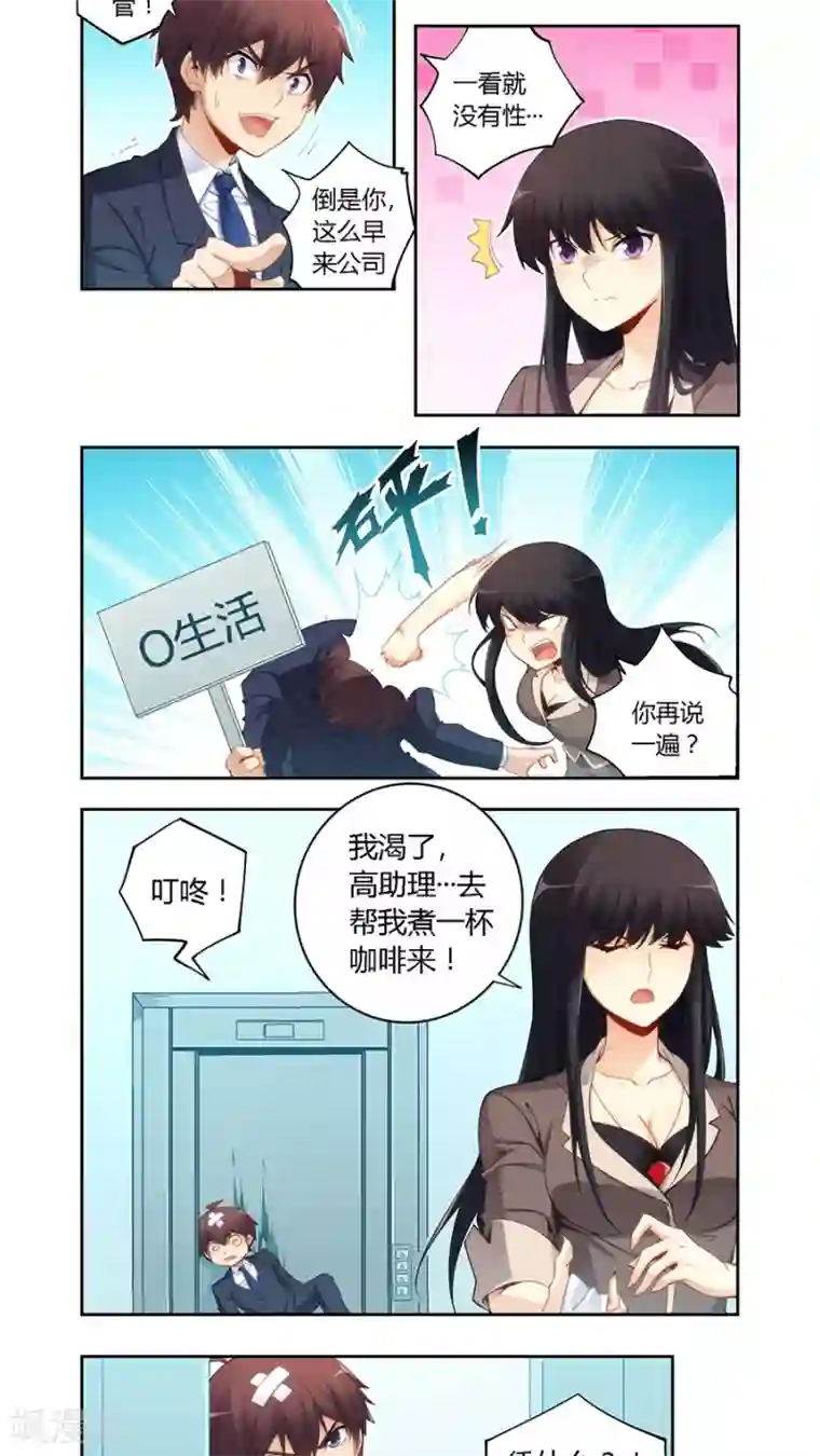 3d梅麻吕放荡女教师在线第62话